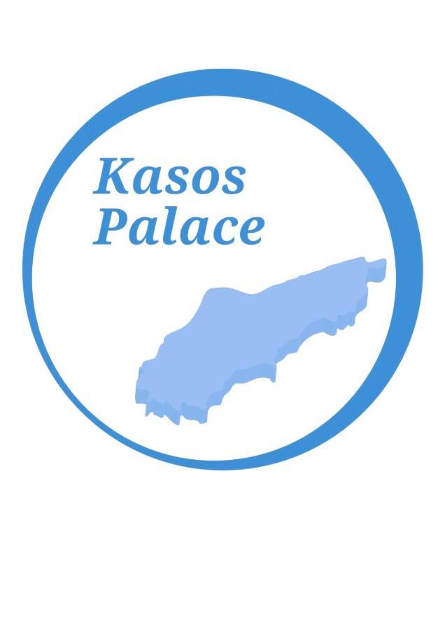 Kasos Palace Fry Ngoại thất bức ảnh